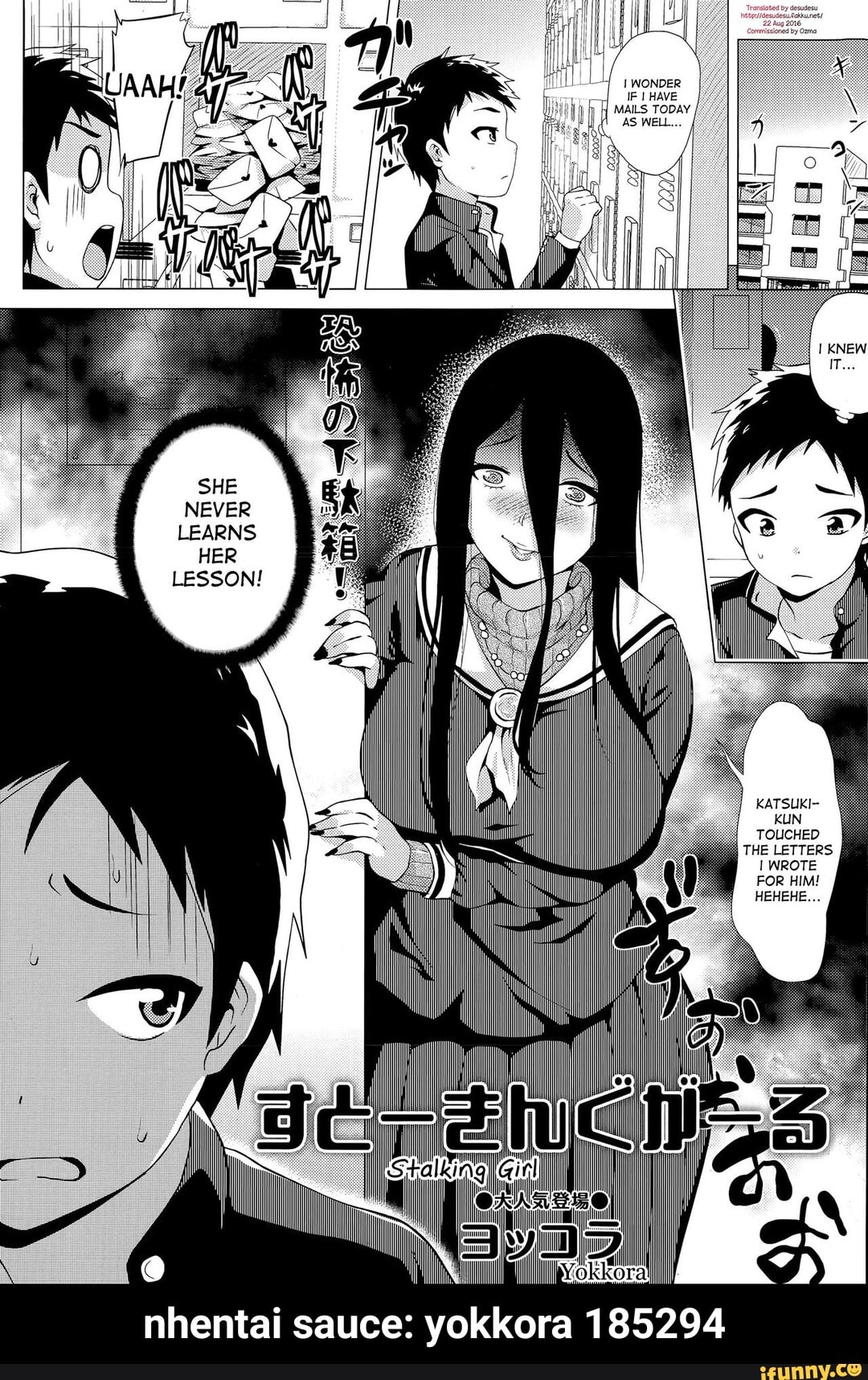 LHAVE MAILS TODAY AS WELL... HER KATSUKI- KUN TOUCHED THE LETTERS I WROTE  FOR HIM! HEHEHE... nhentai sauce: yokkora 185294 - nhentai sauce: yokkora  185294 - iFunny Brazil