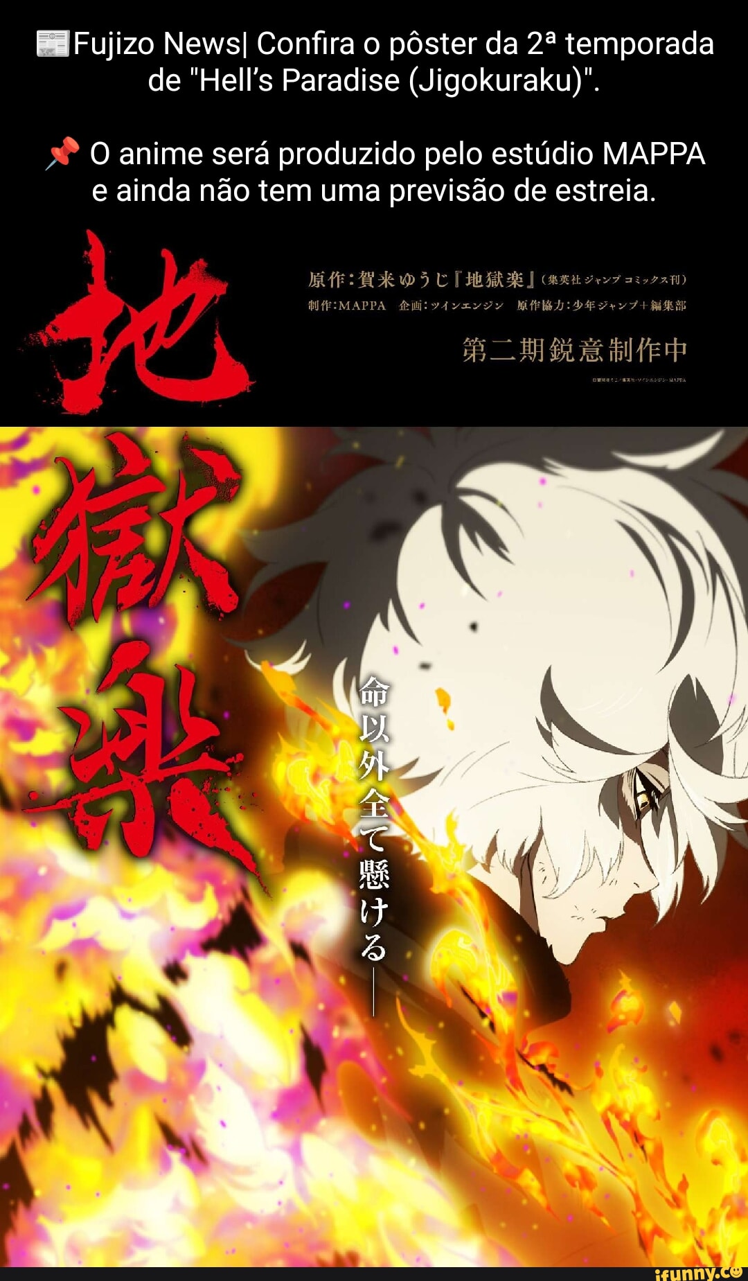 Adaptação em anime de Hell's Paradise: Jigokuraku ganha primeiro vídeo  promocional pelo estúdio MAPPA e previsão de estreia - Crunchyroll Notícias