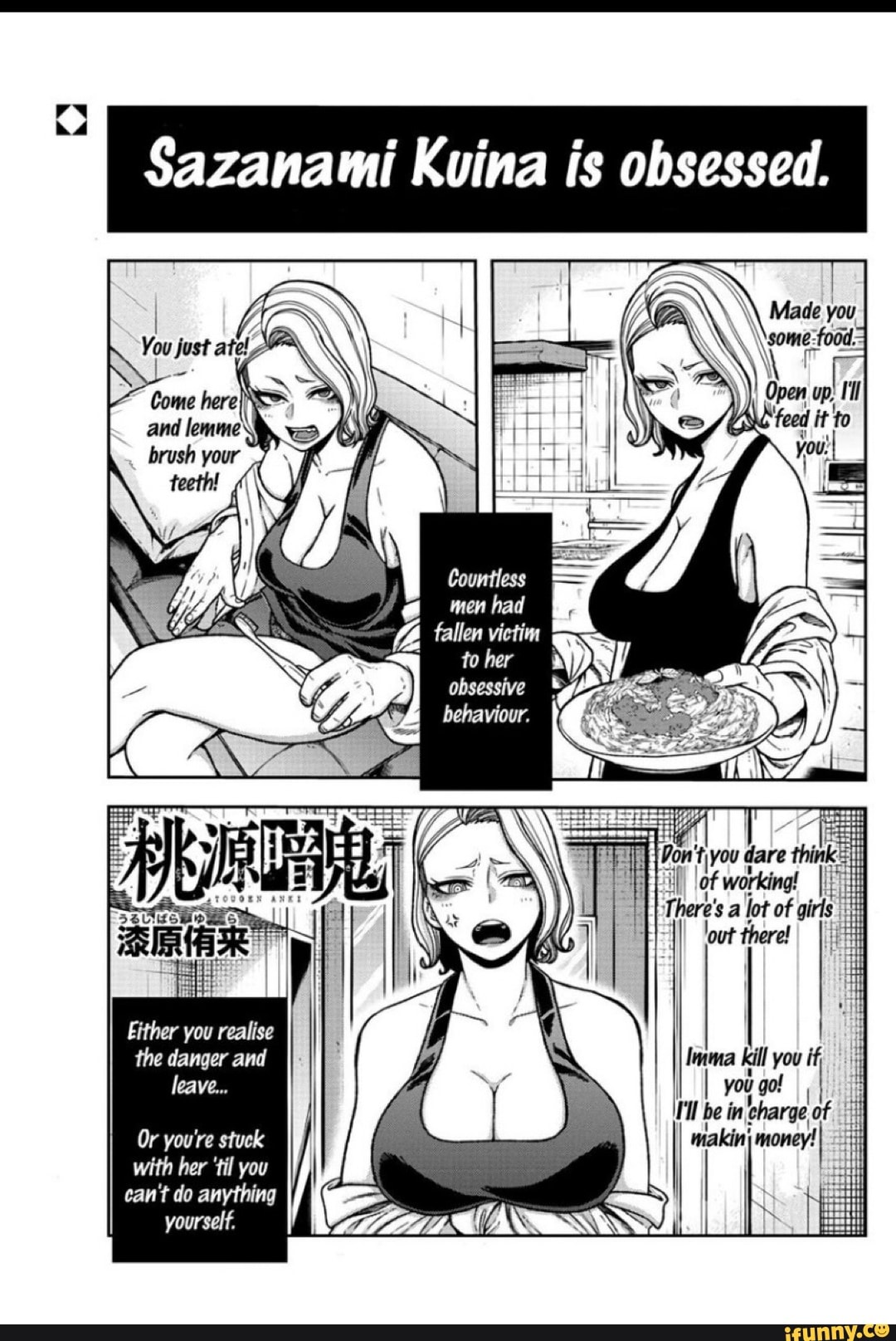 Sazanami Kuina is obsessed. Dp IN obsessive lot of girls kill you Either  you realise the danger and leave... Or you're stuck with her 'til you can't  do anything yourself. - iFunny