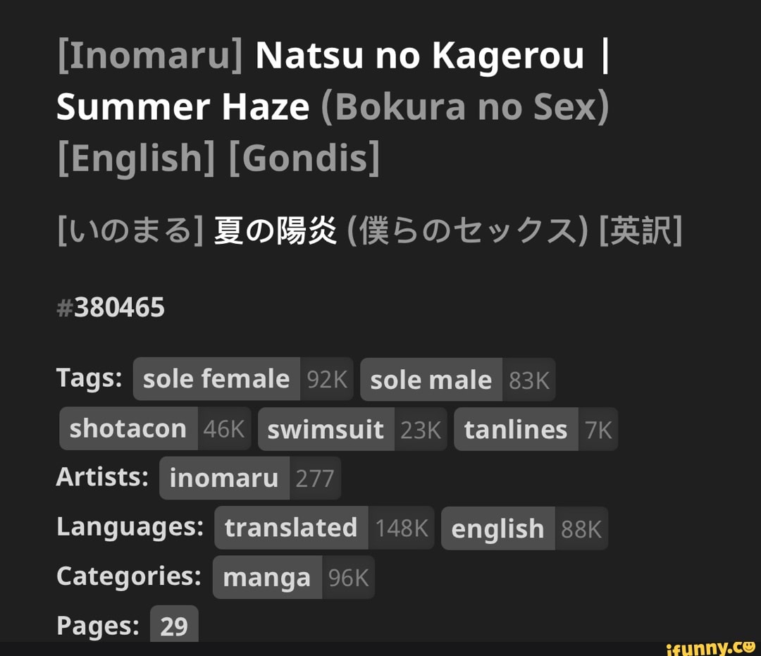 Inomaru] Natsu no Kagerou I Summer Haze (Bokura no Sex) [English] [Gondiis]  [WOES] BOBR [RR] #380465