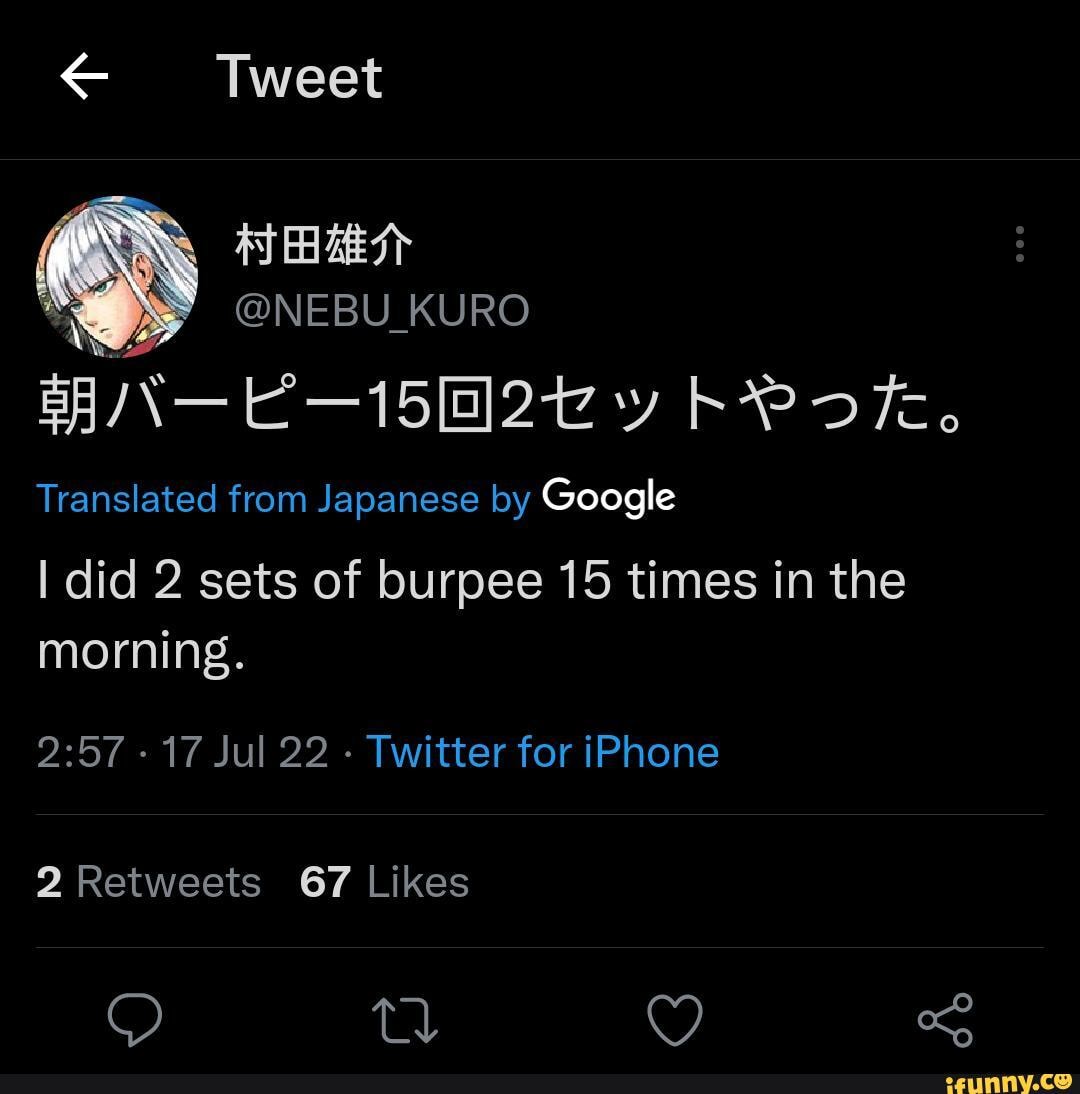 meme burpee