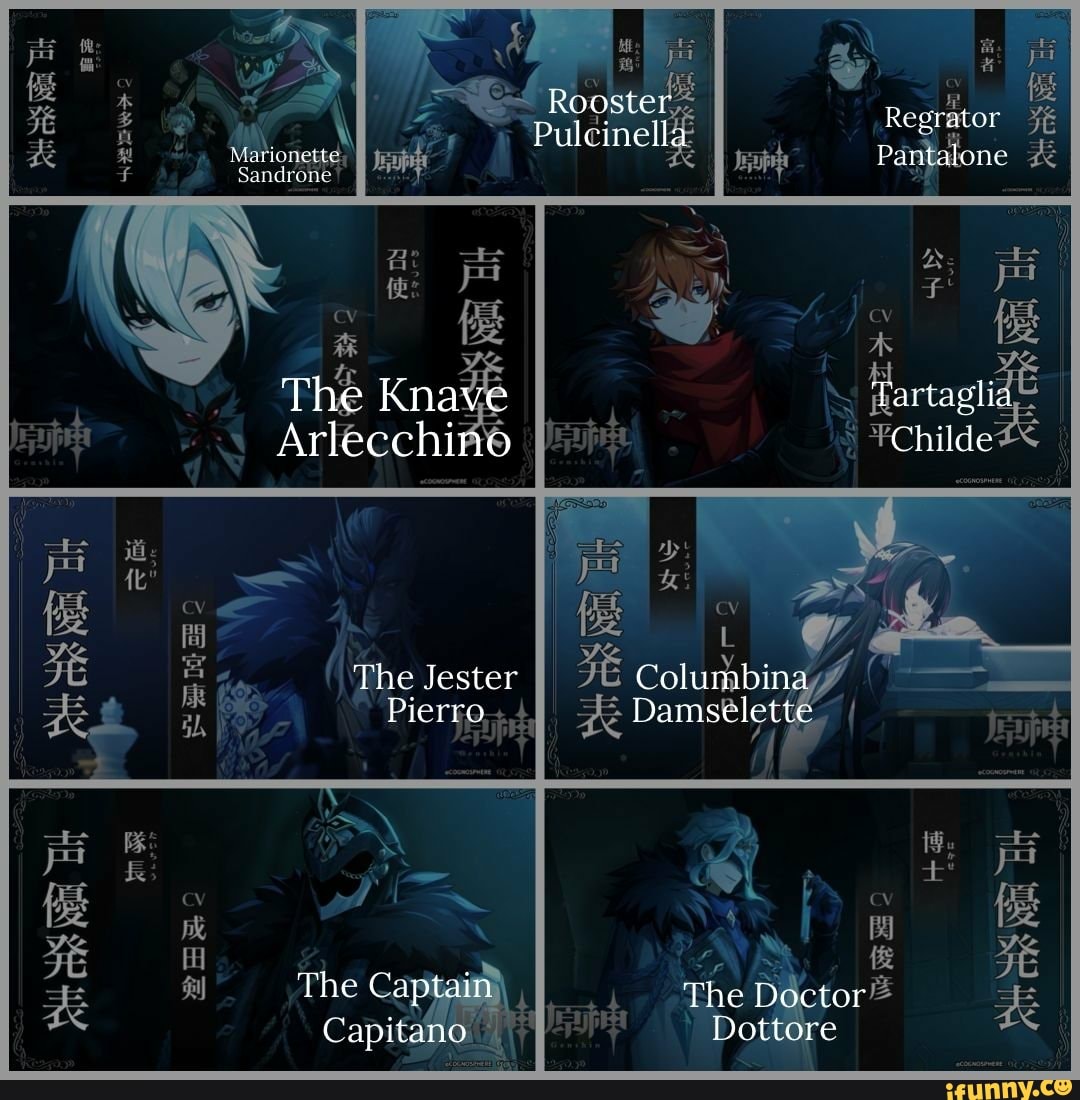 Коломбина геншин предвестник. Панталонэ геншин. Жнецы масс эффект 3. 9 предвестник. Геншин импакт предвестники.