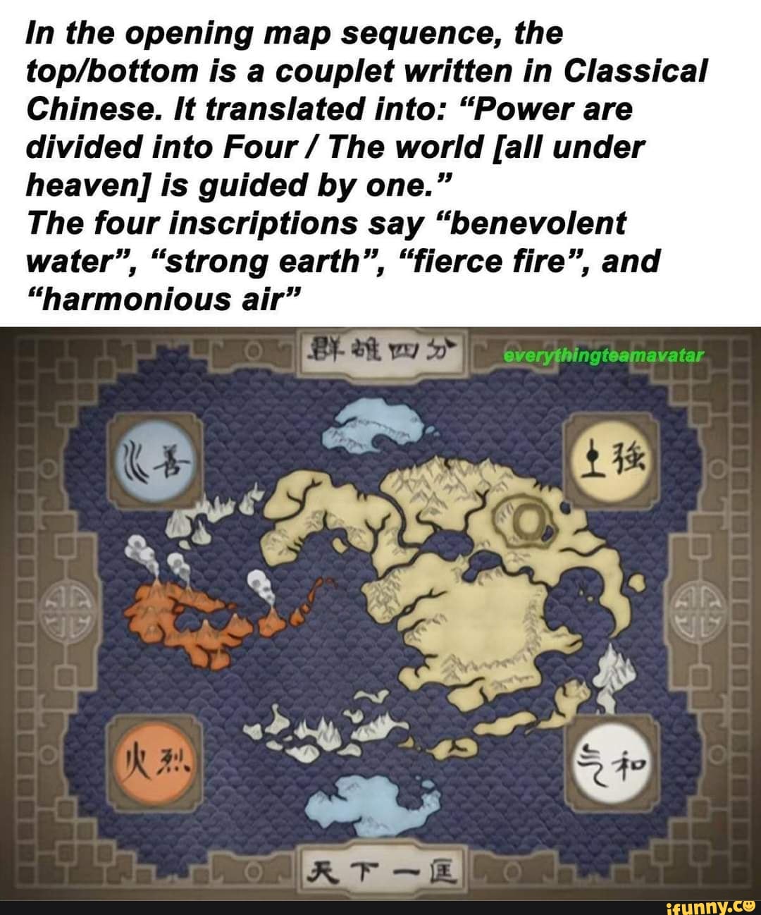 World Map All Inscriptions In the opening map sequence, the is a couplet written in Classical ...