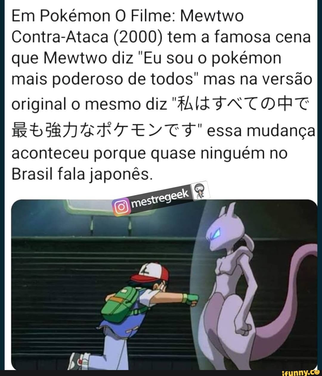 Pokémon O Filme 2000, Mewtwo Contra-Ataca