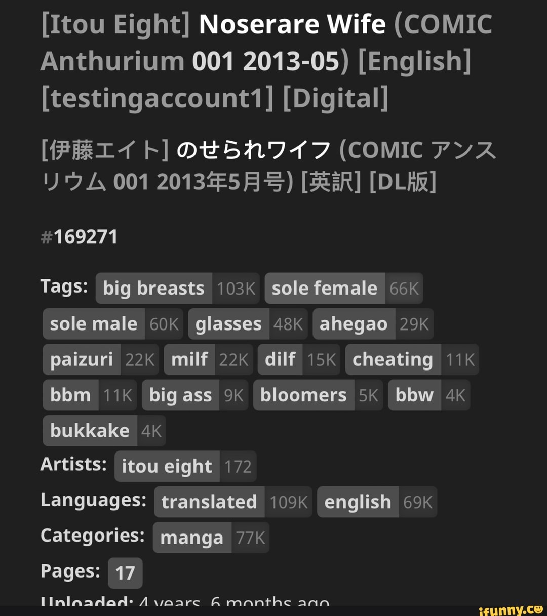 Itou Eight] Noserare Wife (COMIC Anthurium 001 2013-05) [English]  [testingaccount1] [Digital] (COMIC PYA 001 20134F5