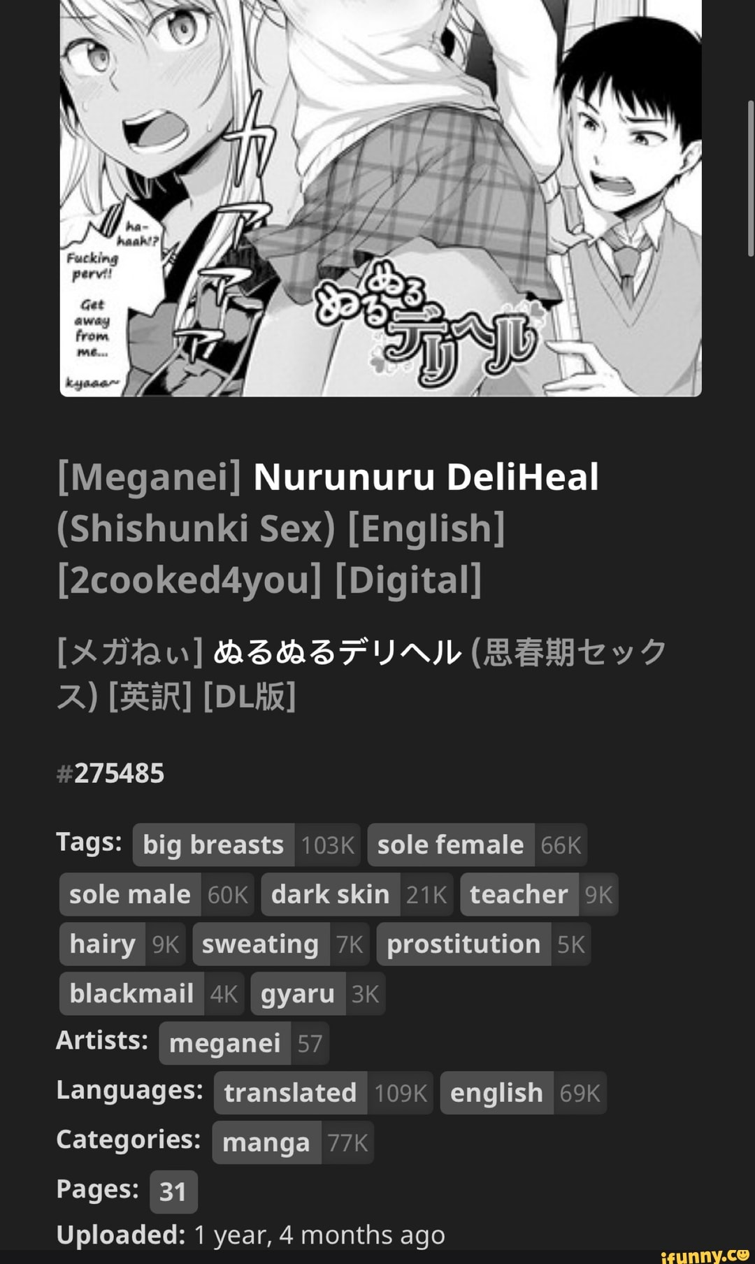 Ss [Meganei] Nurunuru DeliHeal (Shishunki Sex) [English] (2cooked4you]  [Digital] A) [DLAR] #275485 Tags: big breasts 103K