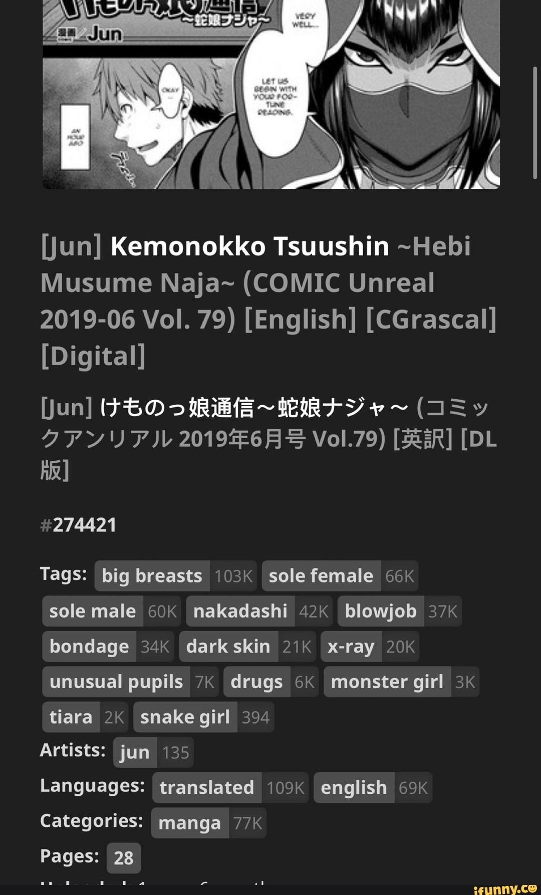 Jun] Kemonokko Tsuushin ~Hebi Musume Naja~ (COMIC Unreal 2019-06 Vol. 79)  [English] [CGrascal] [