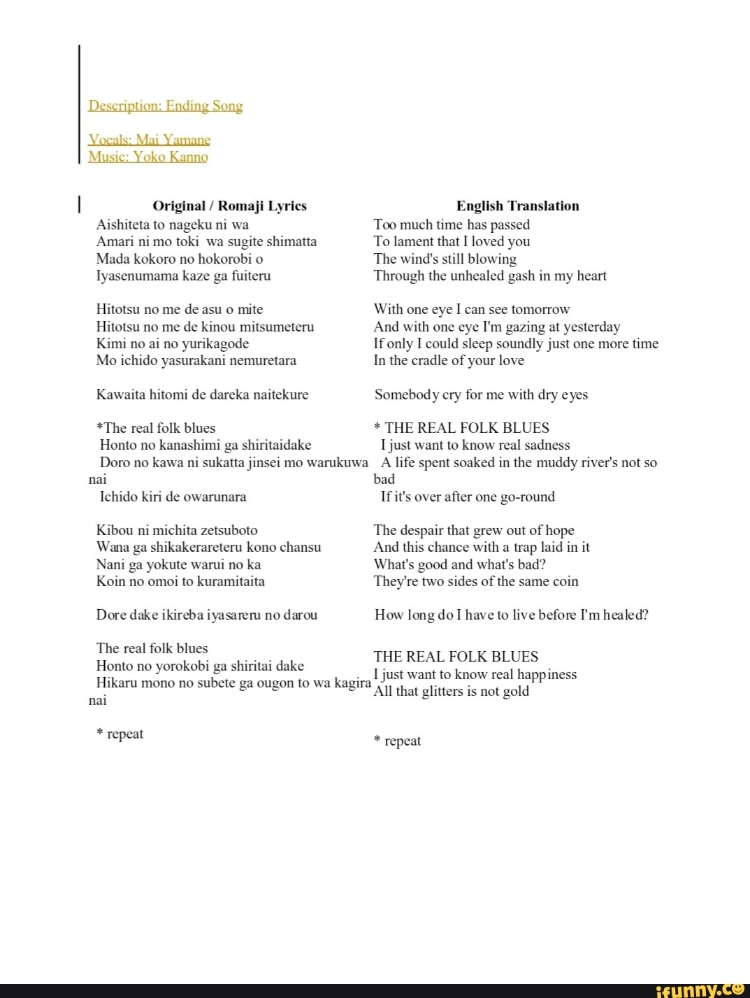 Original / Romaji Lyrics English Translation