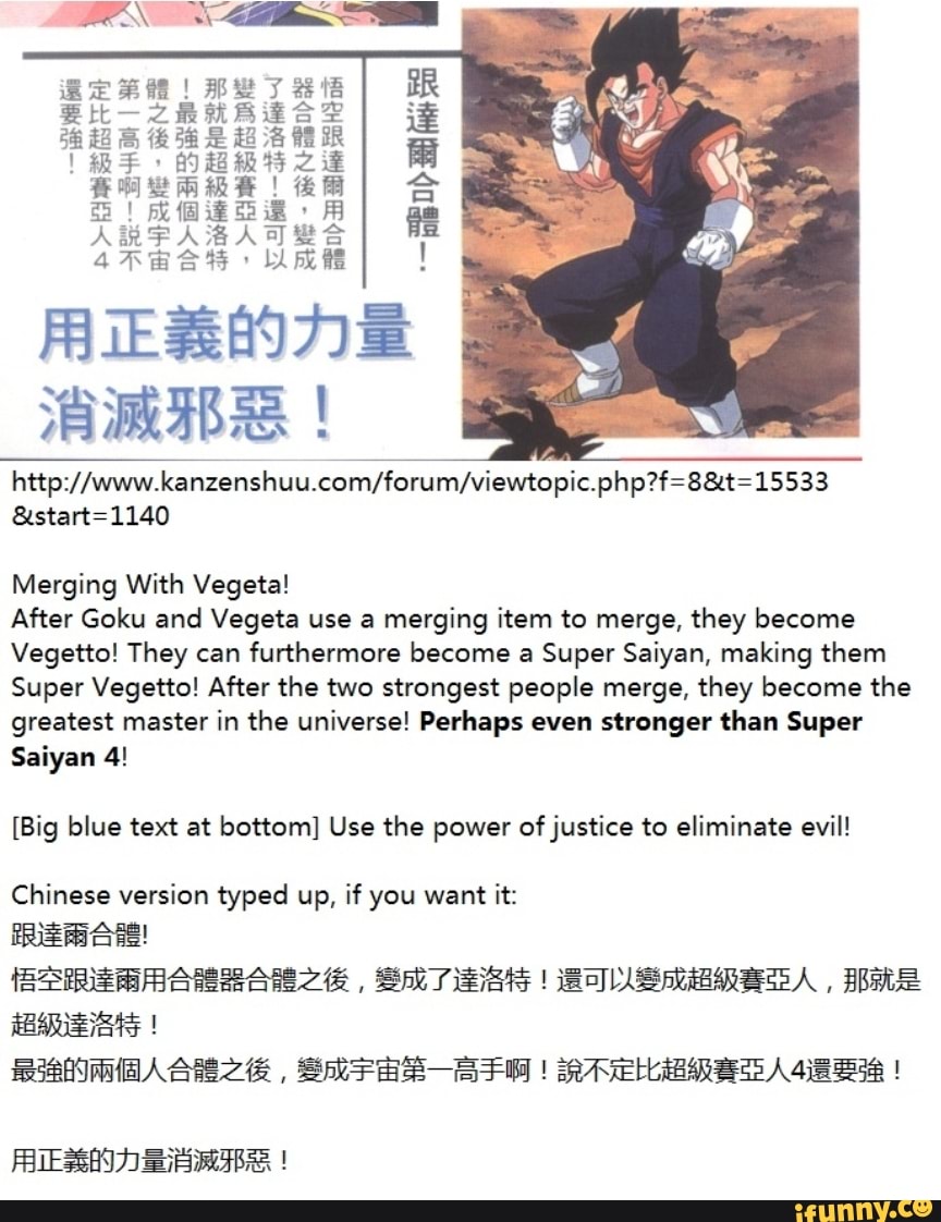 Descubra como seria a aparência de Vegetto como Super Saiyajin 4 - Critical  Hits