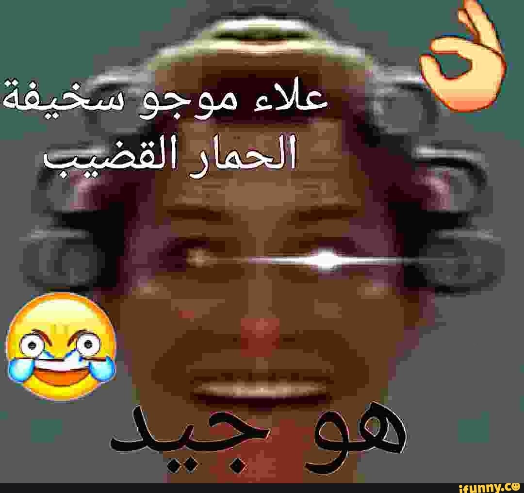Fazer um shitpost com letras árabe Make a meme in inglish Fazer um meme em  português Vnmtê hã ãtãt tã qyvên st quinê - iFunny Brazil