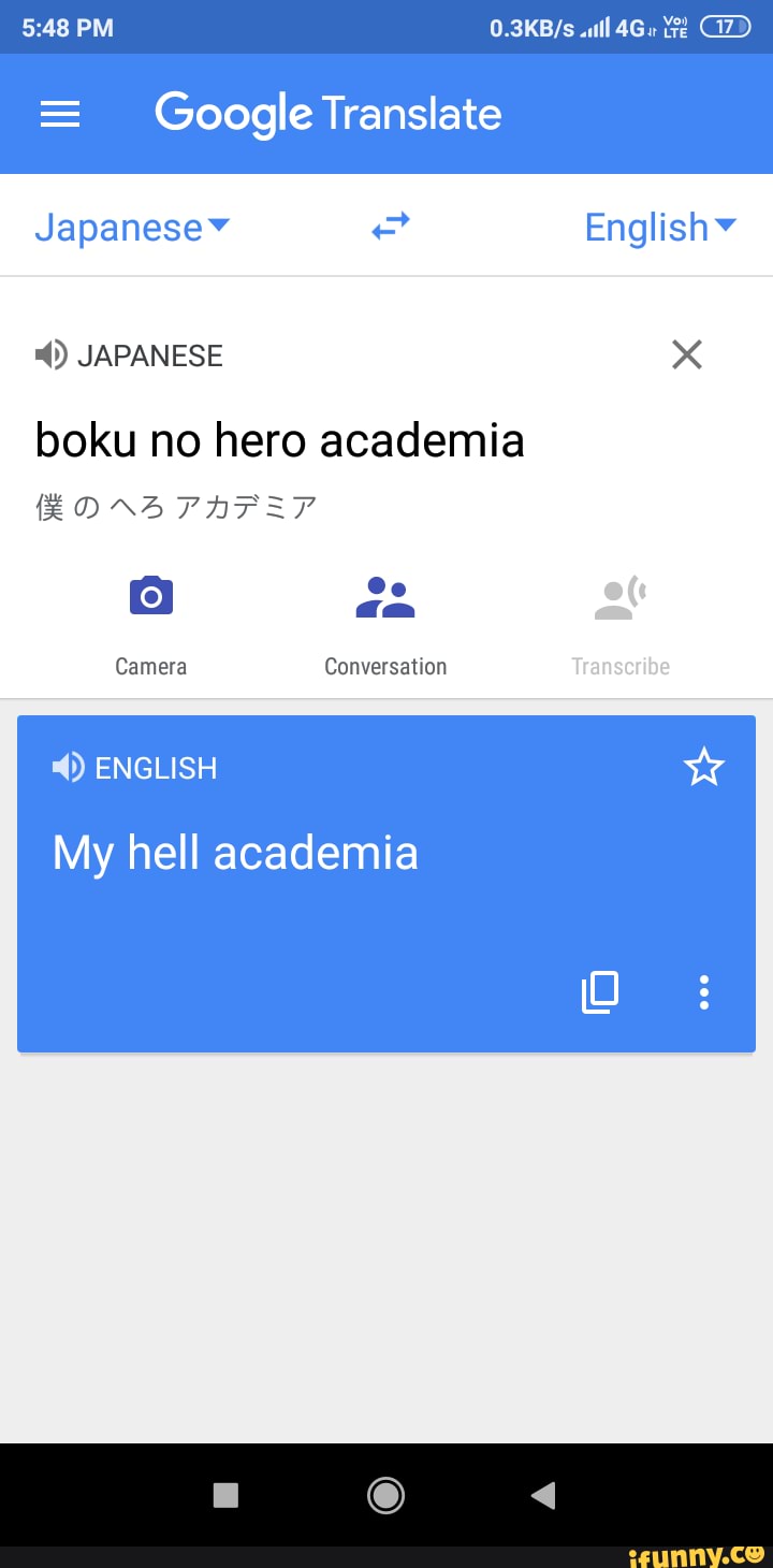 Boku no Hero Academia (ONA) (My Hero Academia ONA) 