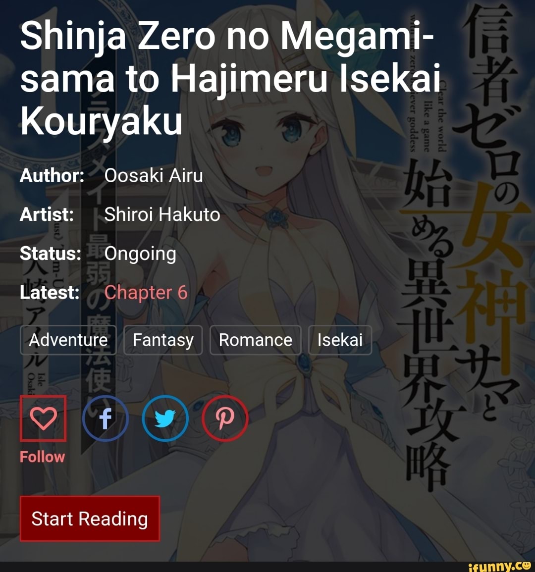 Shinja Zero No Megami-sama To Hajimeru Isekai Kouryaku Manga