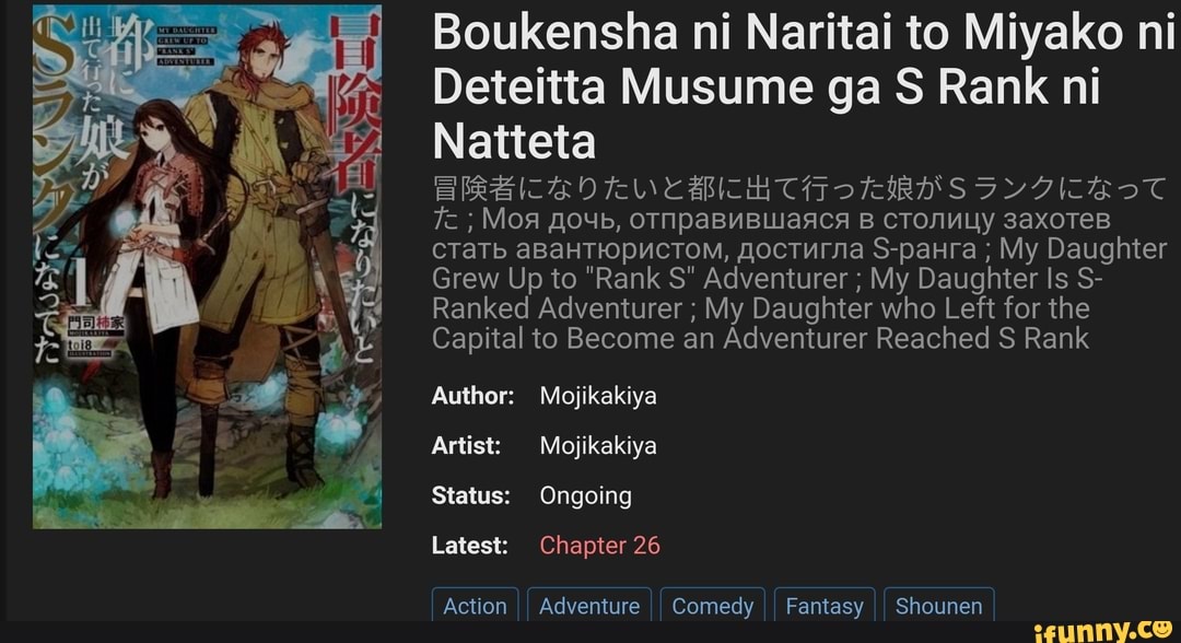Boukensha ni Naritai to Miyako - Animes Up